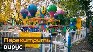 Выжить в пандемию: как предприниматели спасали свой бизнес