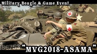第二回「MVG 2018」WW2 Military Beagle & Game Event