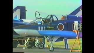 T-2ブルーインパルス浜松基地航空祭（墜落事故）