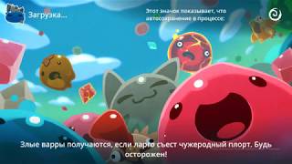 Slime Rancher.Начало-Начал.Секреты прохождения(Часть первая)