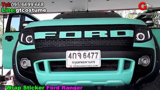 แต่งรถ Ford Ranger Wrap Sticker Tel. 095-669966-8 // 096-550-5504