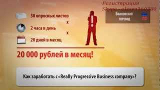 RPB-Company - короткая презентация!