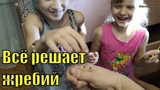 Ну когда же ремонт?! Куда всё тратим?/ Семья Фетистовых