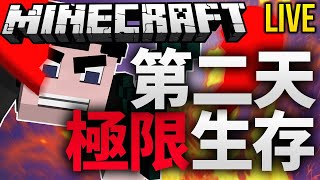 Minecraft極限生存！我是真的死不了！原版我的世界的極限挑戰！
