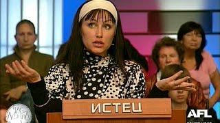 Час Суда. Двойной выигрыш / Court Hour. Double Win