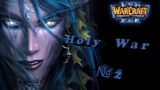 Warcraft 3 Frozen Trone (Holy War №2) - Ночные эльфы ТАЩАТ!