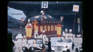 ภาพพิธีแห่พระบรมศพของพระจักรพรรดินีซุนจอง
