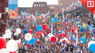 Мир! Труд! Май! — 2019