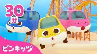 ブンブン トイカーしゅつどう！ | サメのかぞく | のりものの歌とゲーム | 子どもの歌 | ピンキッツ・ベイビーシャーク