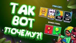 РАЗГАДАЛ АЛГОРИТМЫ НАХОЖДЕНИЯ НОВЫХ ПЕРСОНАЖЕЙ, ПОЛЬЗУЙСЯ! || BRAWL STARS