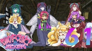 Beelzebitches Return - Monster Girl Quest Paradox - Part 61