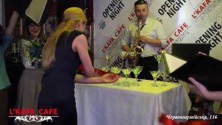 LKAFA CAFE lounge на Красноармейкой,116