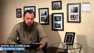 Как искупить вину предательства. о.Максим Каскун