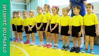 Игры с мячом // Детские игры // Педагогическое мероприятие в детском саду//