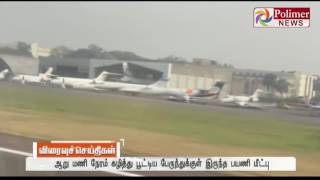 Mumbai Airport : Passenger was struck in bus for 6 hours | Polimer News