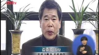 충남도, 강원도 눈 폭설 피해복구 지원
