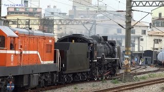 8785次 DT668蒸汽火車 新竹站調度作業 含轉車盤操作
