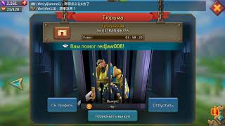 Lords Mobile #37 - ФАРМ ЗОЛОТИШКА