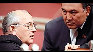 Как Назарбаев мог спасти СССР (Часть-2)