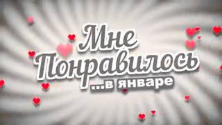 Футаж как у Саши Спилберг