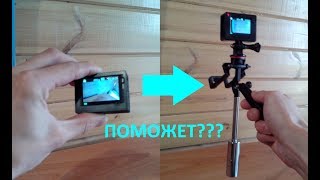 Ручной стабилизатор 3 в 1 для экшн камеры, фотоаппарата и смартфона