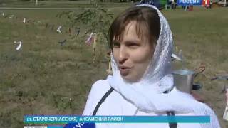 Фестиваль казачьей культуры на Дону
