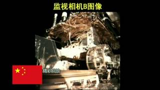 китайский луноход на луне 夜光杯 玉兔 jade hare