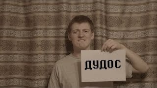 Vjlink дудос компиляция