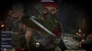 Mortal Kombat 11 [PC] | Новый заход в Крипту и Новые бойцы