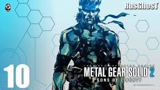 Прохождение Metal Gear Solid 2: Sons of Liberty [HD|PC|60fps] (без комментариев) #10