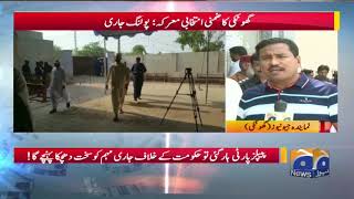Ghotki Main Zaimni Intekhabi Maarka; Polling Jari