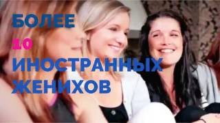 Экспресс свидания в Киеве ( Speed dating in Kiev ) Rommanzo