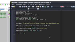 Py4Eng#10 Creating a PDF files into the Python