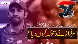 Realty Of India v Pakistan Match | CWC2019 | | EP 002 | 57 Productions