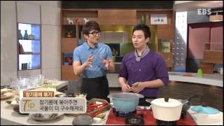 최고의 요리 비결 - 신효섭의 황태짬뽕과 버섯두루치기_#001