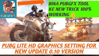 PUBG lite hd graphics setting for 0.10 version | bina pubgfx tool ke new trick h 100% working