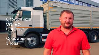 Volvo глазами клиентов. "Зерна - от плевел"