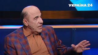 Рабинович: Власти надо не выпендриваться, а прагматично выстраивать отношения в интересах Украины!