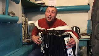 Алексей Воробьёв / Alex Sparrow - Сумасшедшая На Баяне