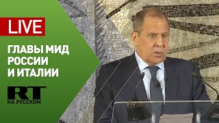 Пресс-конференция Лаврова и Ди Майо
