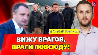 В кольце врагов! Языковой омбудсмен оскорбил украинцев