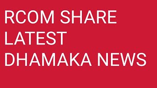 RCOM SHARE LATEST NEWS ON 27/11/2019