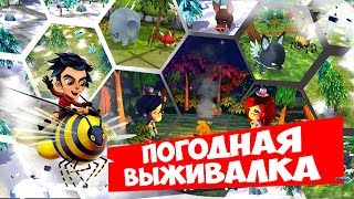 ВЫЖИВАЛКА CHIBI SURVIVAL WEATHER LORD - НЕТ ПЛОХОЙ ПОГОДЫ