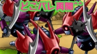 どこパレ再開！！part1 はじめてのキラクリ艦隊！