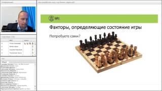 Как разработать игровое решение под бизнес–задачу