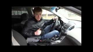 Подлокотник для Chevrolet CRUZE