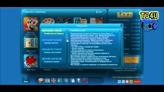 live games ru многопользовательская браузерная игра