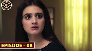 Ghalati Episode 8 | Hira Mani & Affan Waheed | Top Pakistani Drama