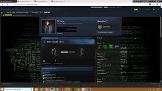 Оформление профиля стим (Витрина мастерской Welcome to my profile)