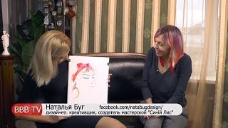 Мастер-класс по рисованию от Натальи Буг, часть 2